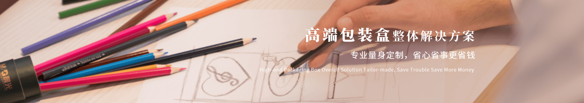 冠琳包裝盒 冠琳包裝盒