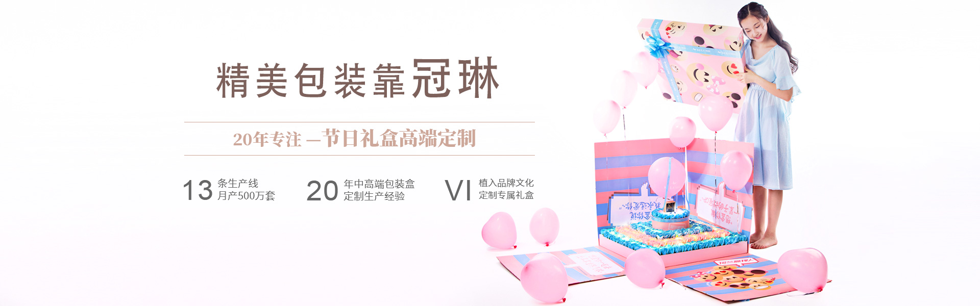 冠琳包裝盒,精美包裝盒,為企業定制品牌包裝 冠琳包裝盒,精美包裝盒,為企業定制品牌包裝
