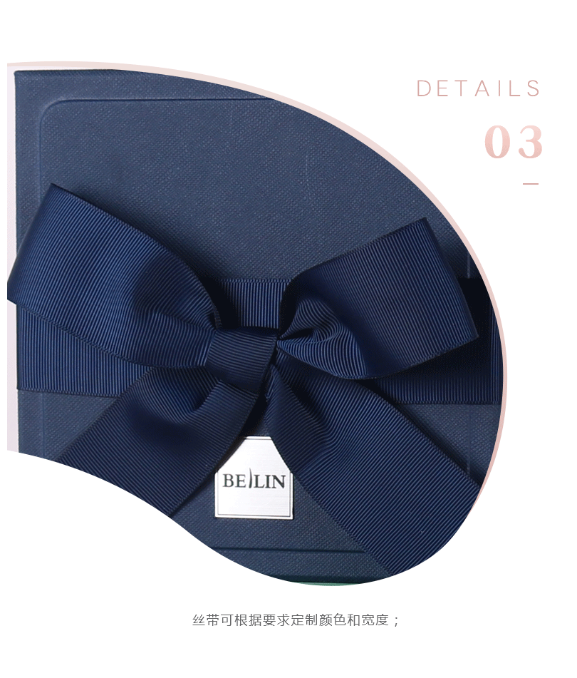 珠寶套盒細(xì)節(jié)展示 珠寶套盒細(xì)節(jié)展示