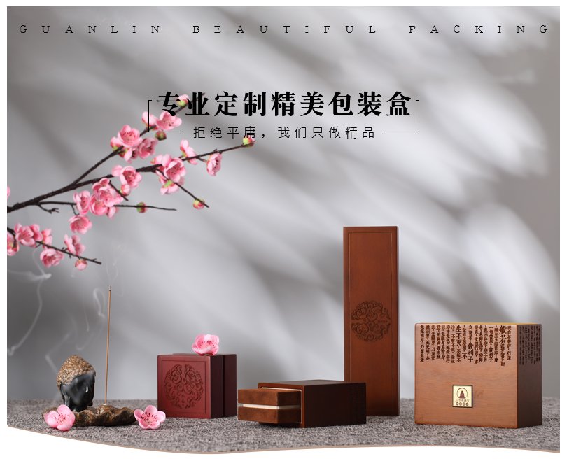 高檔木盒,抽屜梨花木套盒定制 高檔木盒,抽屜梨花木套盒定制