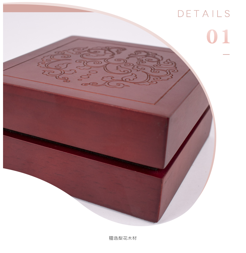 抽屜梨花木套盒細節 抽屜梨花木套盒細節