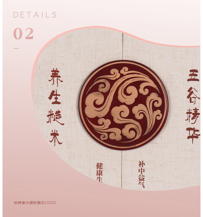 木盒定制細節 木盒定制細節