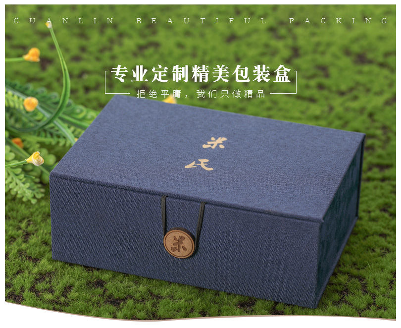 布盒定制 布盒定制