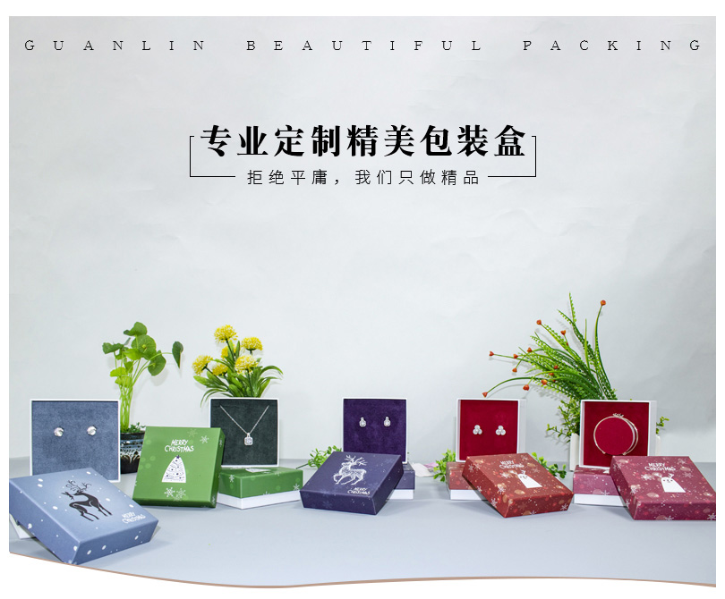 冠琳禮盒專業定制廠家,禮品盒免費打樣