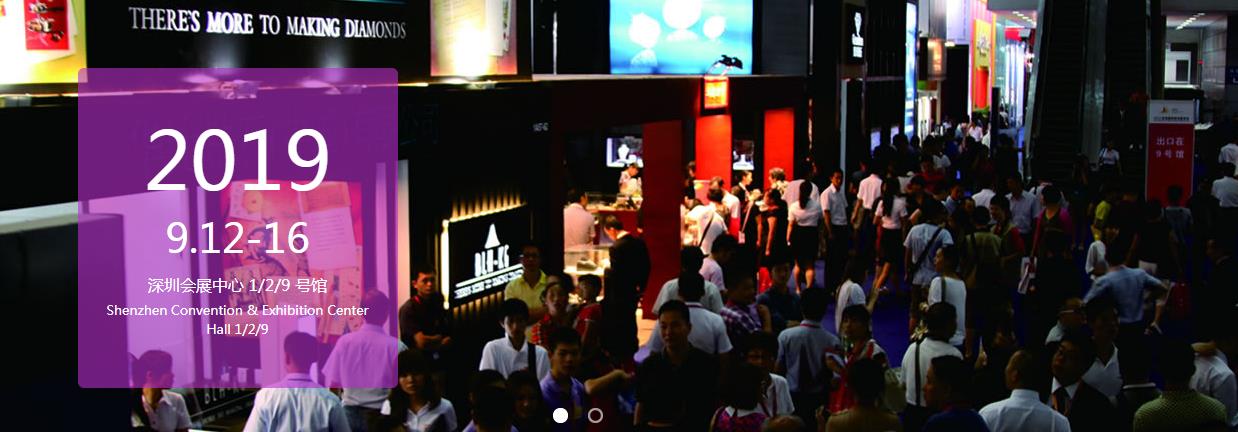 珠寶展會.jpg 珠寶展會.jpg
