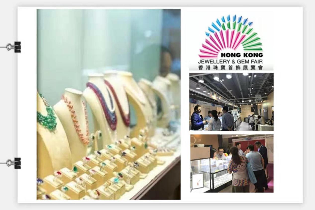 香港珠寶展.jpg 香港珠寶展.jpg