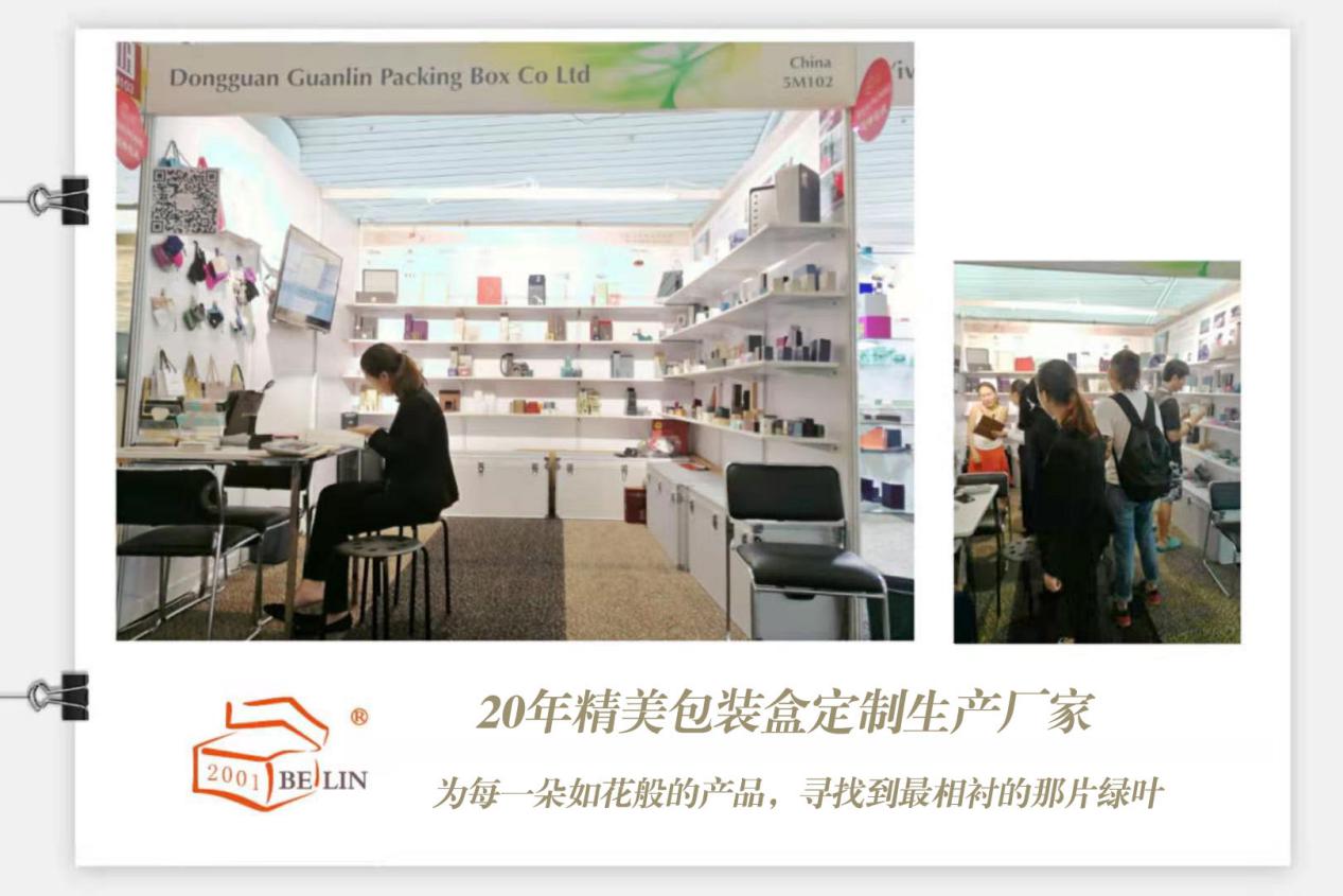 珠寶包裝盒展會.jpg 珠寶包裝盒展會.jpg