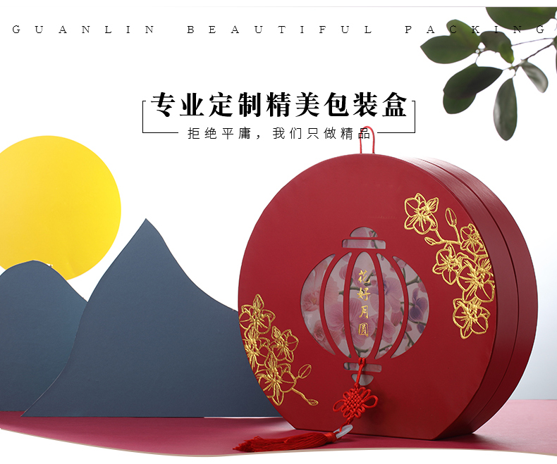 節日包裝盒定制廠家.jpg 節日包裝盒定制廠家.jpg