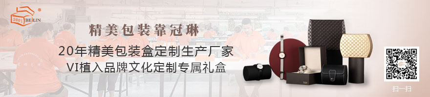 精美包裝靠冠琳.jpg 精美包裝靠冠琳.jpg