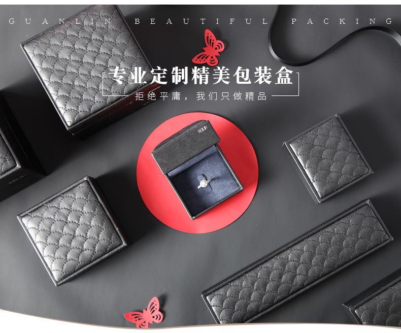 精美珠寶盒--包皮料盒.jpg 精美珠寶盒--包皮料盒.jpg