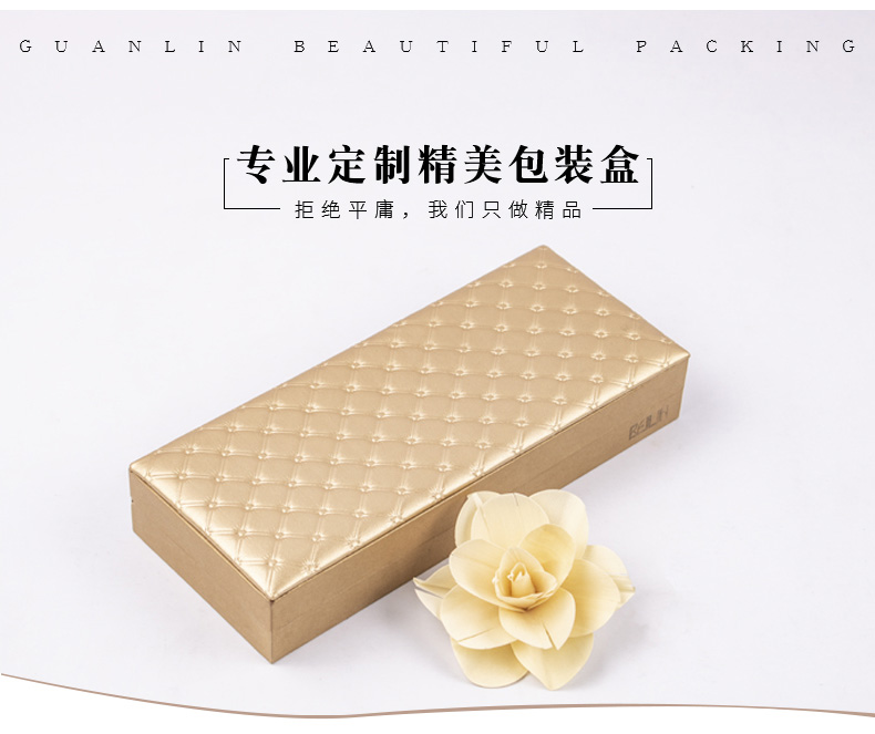 精美禮品包裝盒定制廠 精美禮品包裝盒定制廠