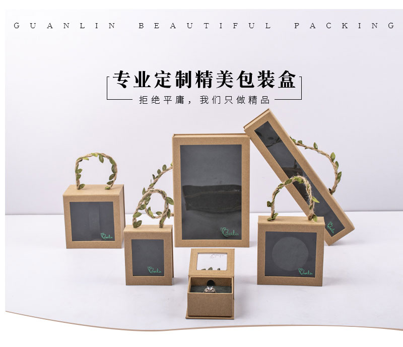 開窗首飾盒.jpg 開窗首飾盒.jpg
