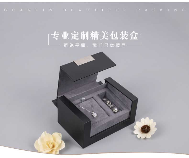 專業(yè)定制奢侈品盒.jpg 專業(yè)定制奢侈品盒.jpg
