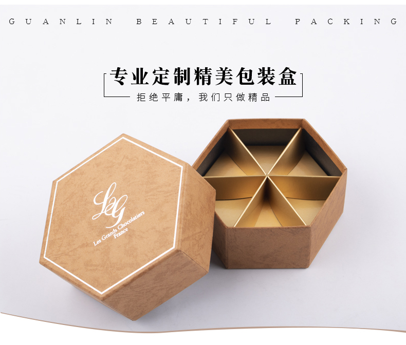 異形創意精美禮盒.jpg 異形創意精美禮盒.jpg
