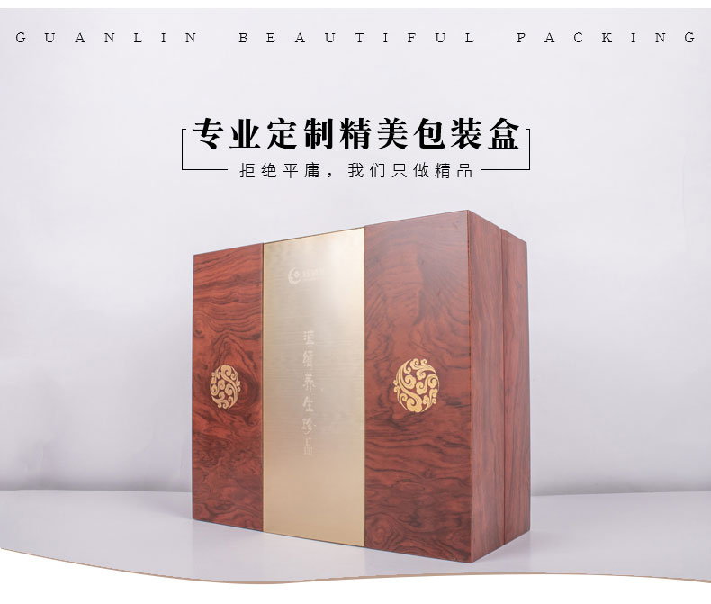 高級燕窩禮盒，翻蓋木盒