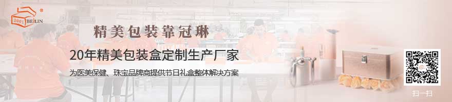 精美包裝靠冠琳.jpg 精美包裝靠冠琳.jpg