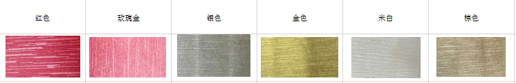 1574995654608678.png 拉絲紋.png