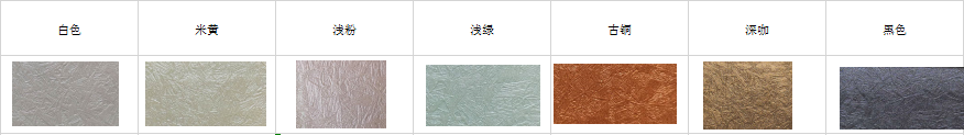 1574995685691661.png 碎木紋.png