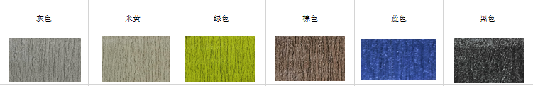 1574997197613078.png 籬織紋.png