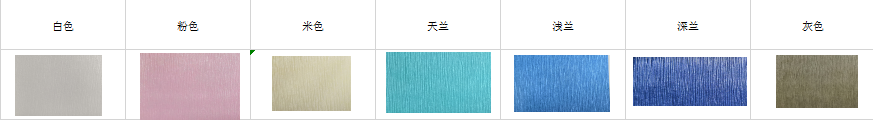 1574997246703751.png 樹簽紋.png