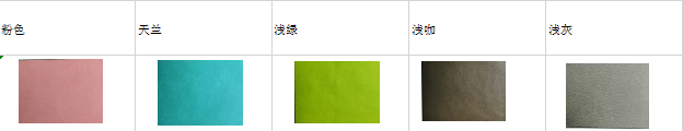 1574998173189865.png 壓變平紋.png