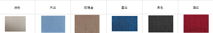 1574998965514014.png 真絲皺.png