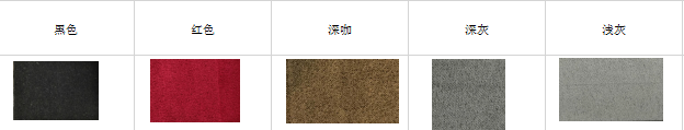 1574999432961742.png 仿超纖.png