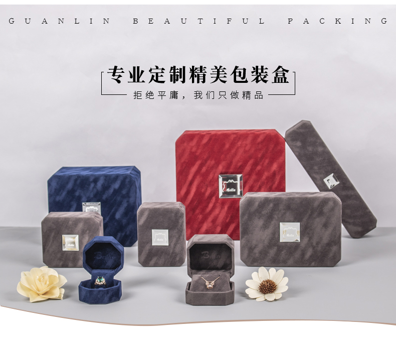 創意八角珠寶首飾盒 創意八角珠寶首飾盒