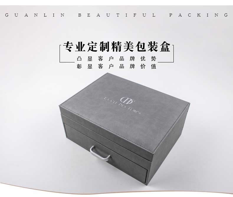 高檔美容產(chǎn)品盒.jpg 高檔美容產(chǎn)品盒.jpg
