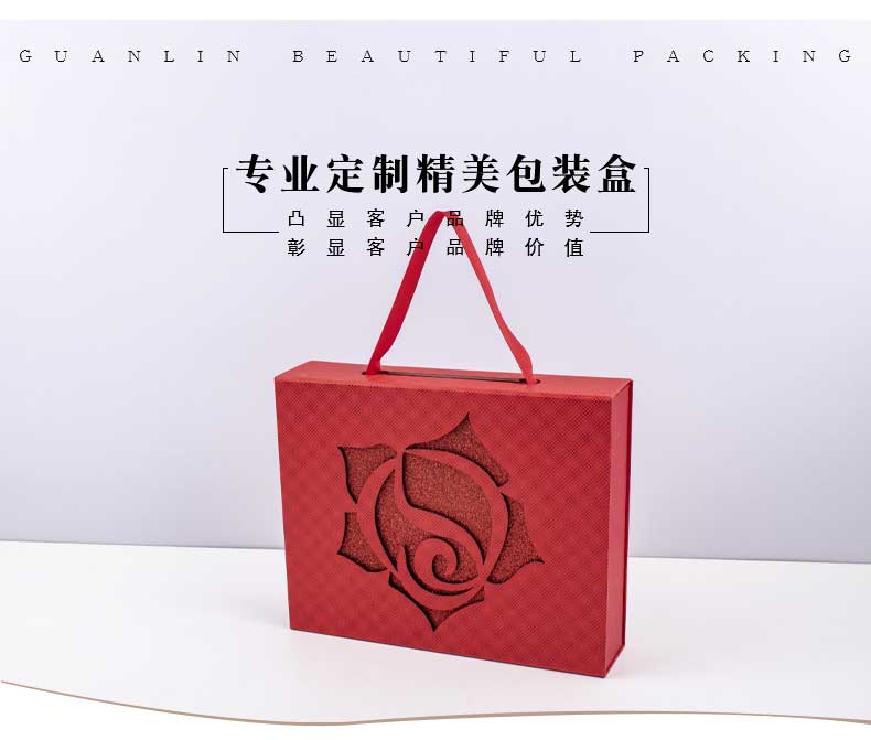手提奢侈產(chǎn)品包裝盒.jpg 手提奢侈產(chǎn)品包裝盒.jpg