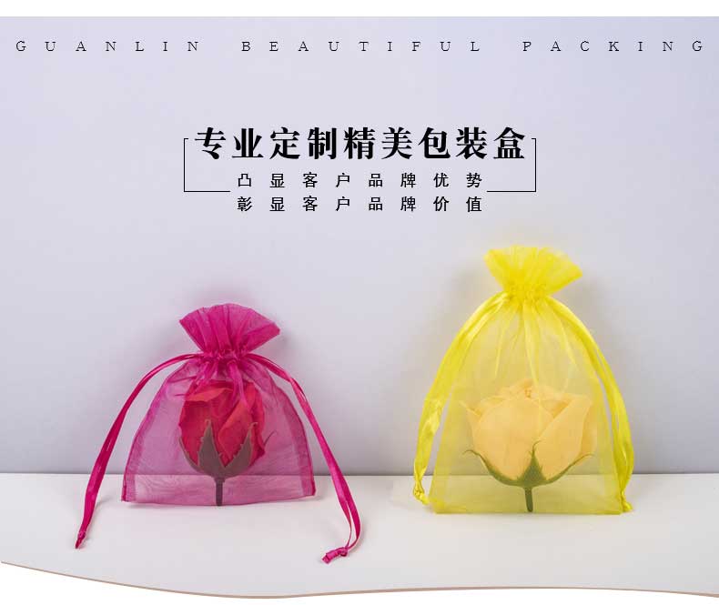 精美紗袋.jpg 精美紗袋.jpg