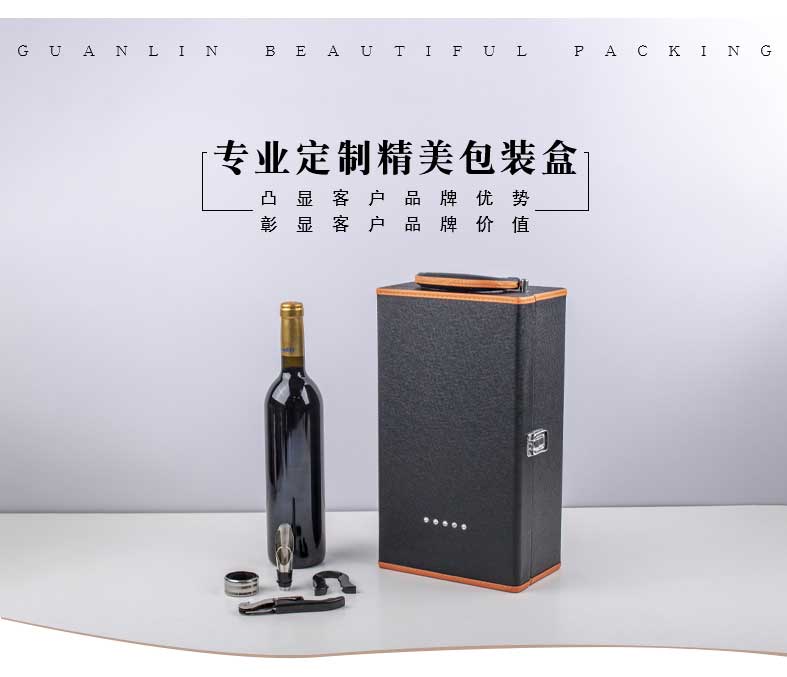 高端酒盒 高端酒盒