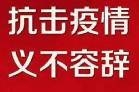 齊心協(xié)力對(duì)抗疫情.png 齊心協(xié)力對(duì)抗疫情.png
