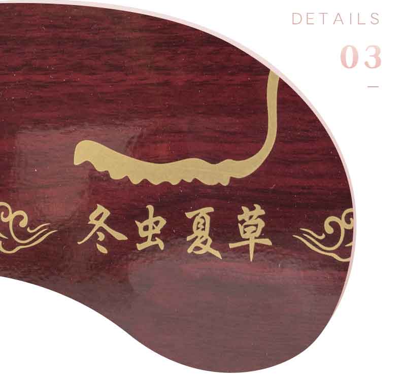 冬蟲(chóng)夏草盒,養(yǎng)生保健品包裝盒
