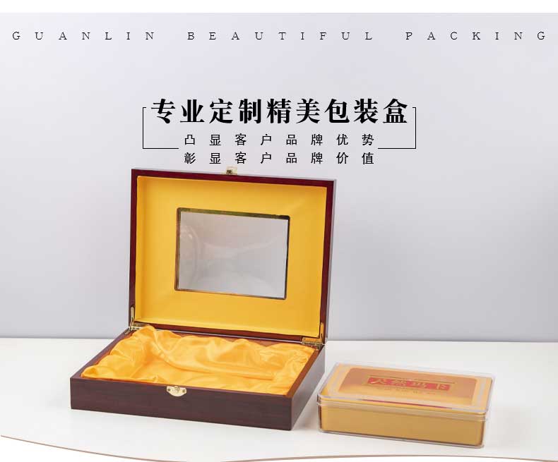定制瑪卡盒空盒 定制瑪卡盒空盒