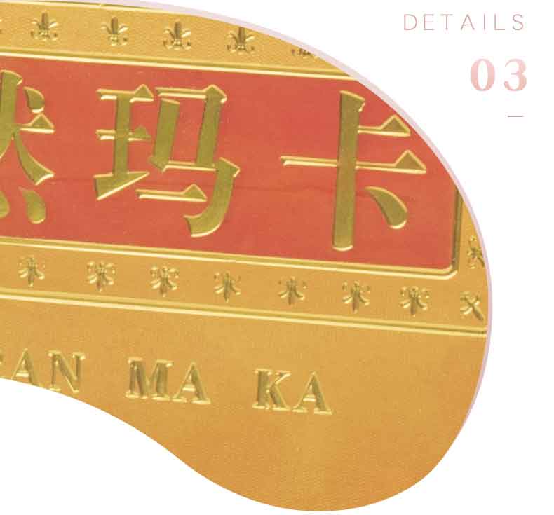 瑪卡盒產(chǎn)品包裝盒廠家直銷 瑪卡盒產(chǎn)品包裝盒廠家直銷
