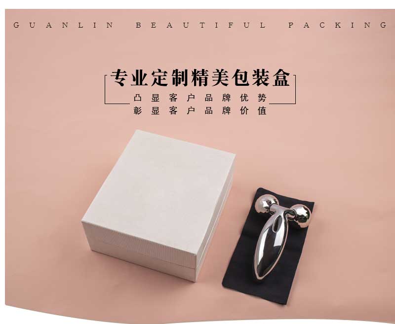 滾輪瘦臉儀包裝盒 滾輪瘦臉儀包裝盒
