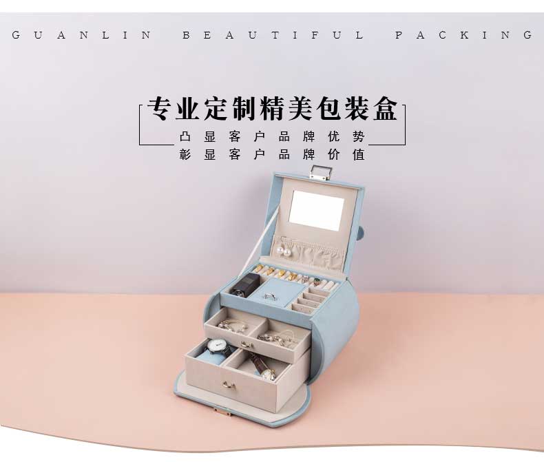 高檔皮革珠寶收納箱 高檔皮革珠寶收納箱