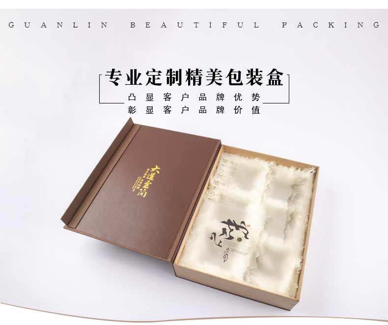 高檔茶葉書本包裝盒 高檔茶葉書本包裝盒