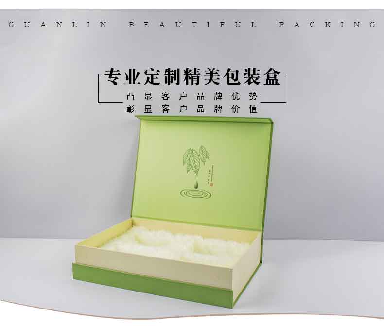 高檔掀蓋包裝盒 高檔掀蓋包裝盒