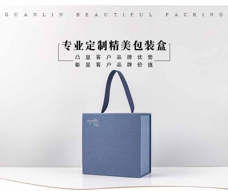 手提包裝盒 手提包裝盒