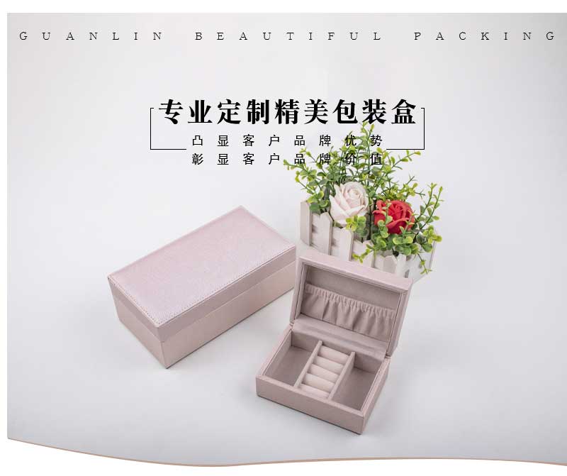精美飾品收納盒 精美飾品收納盒
