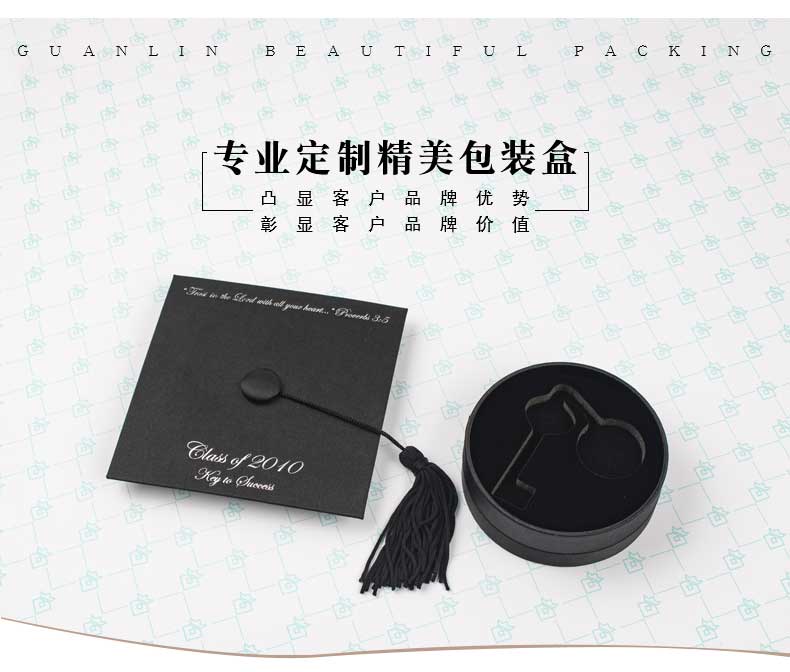 精美紀念品禮盒