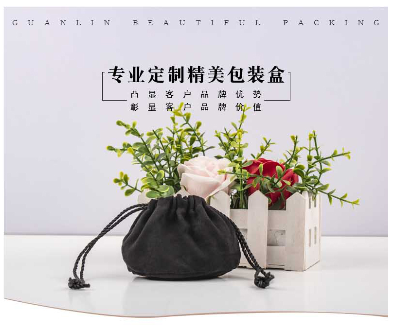 珠寶絨布袋 珠寶絨布袋