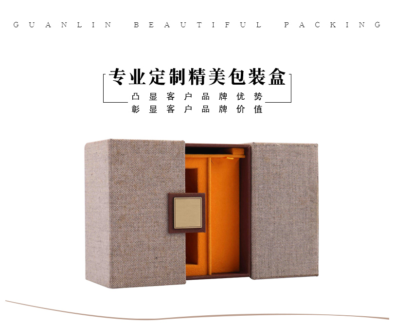 高檔精品包裝盒-精品包裝盒定制廠家 高檔精品包裝盒-精品包裝盒定制廠家