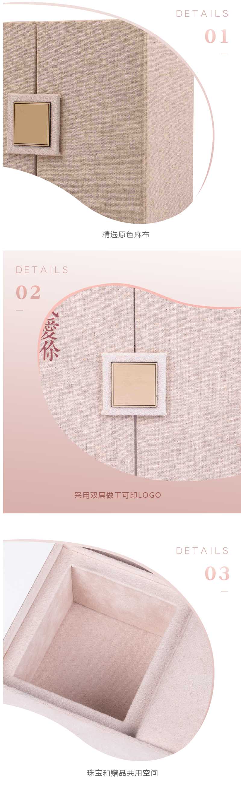 精裝盒細節(jié) 精裝盒細節(jié)