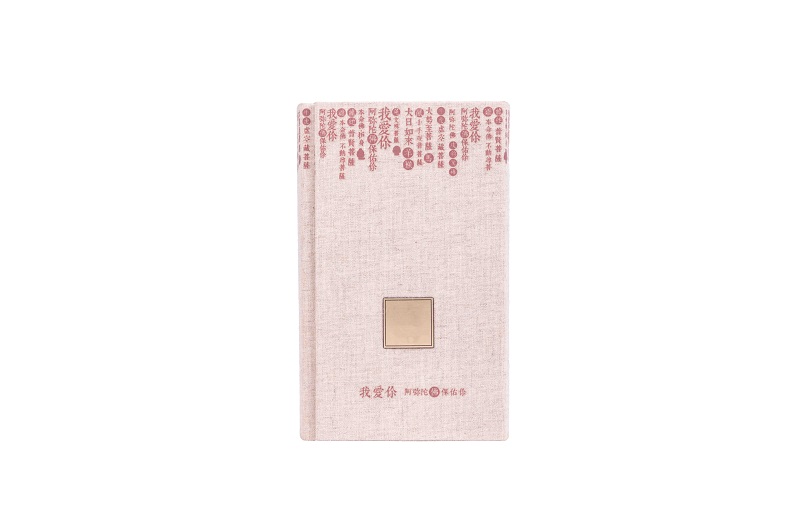 創意書本盒.jpg 創意書本盒.jpg