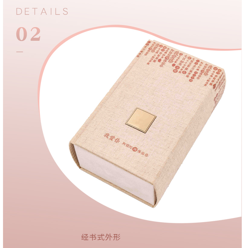 創意書本盒.jpg 創意書本盒.jpg