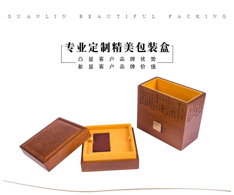 抽屜盒定制-抽屜式包裝盒定做廠家 抽屜盒定制-抽屜式包裝盒定做廠家