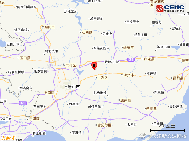 唐山5.1級地震后發生33個余震,冠琳祈禱平安 唐山5.1級地震后發生33個余震,冠琳祈禱平安